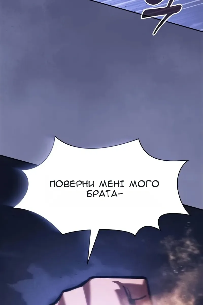 Сторінка 142