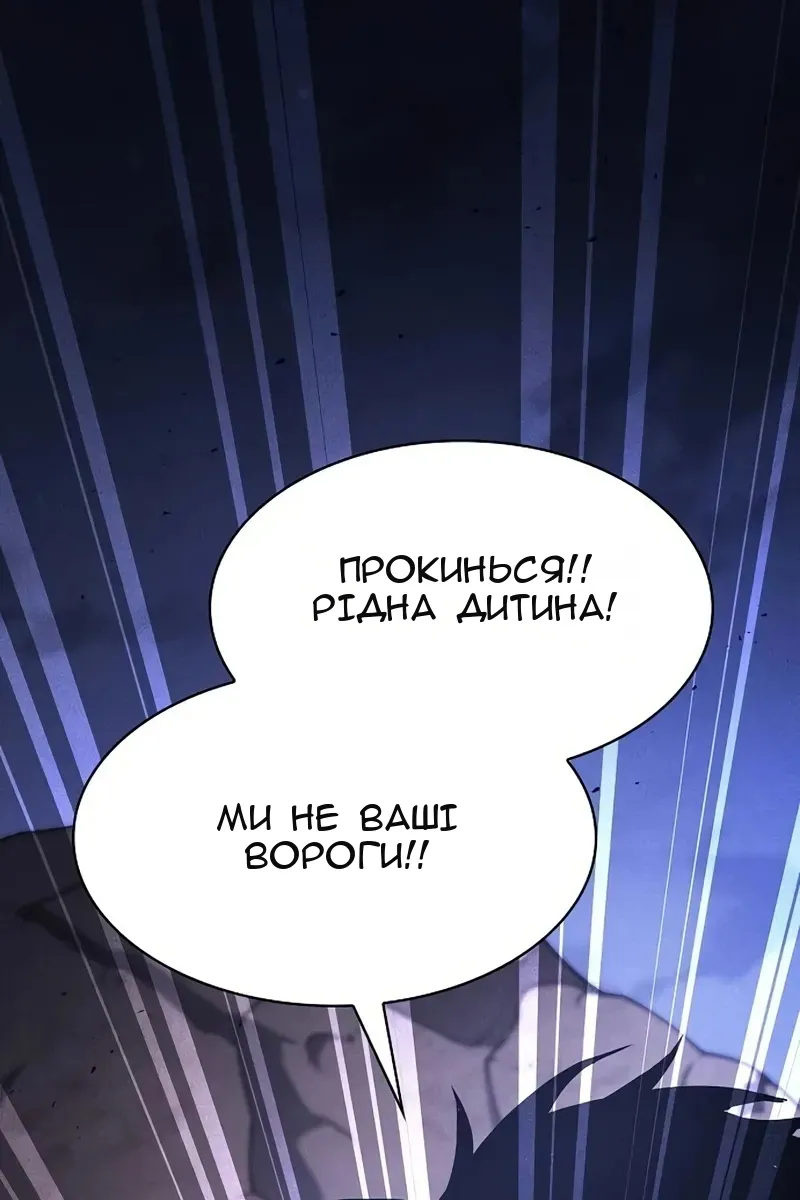Сторінка 144