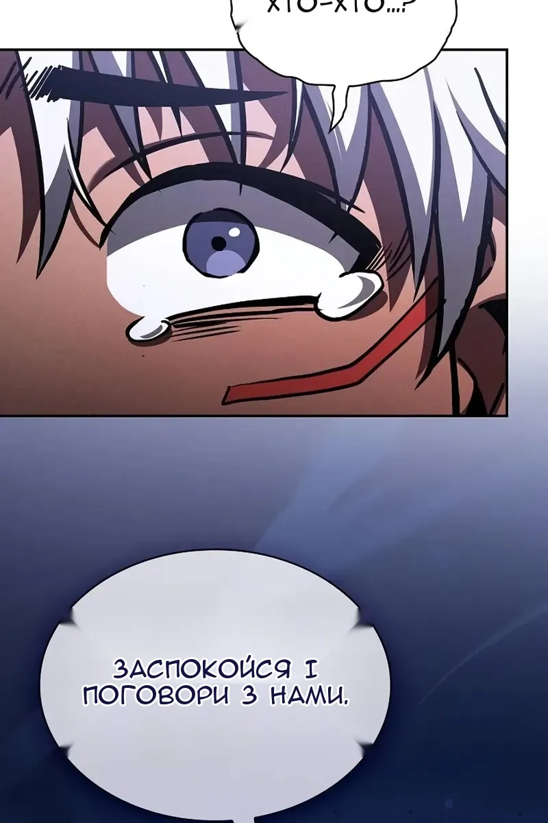 Сторінка 147