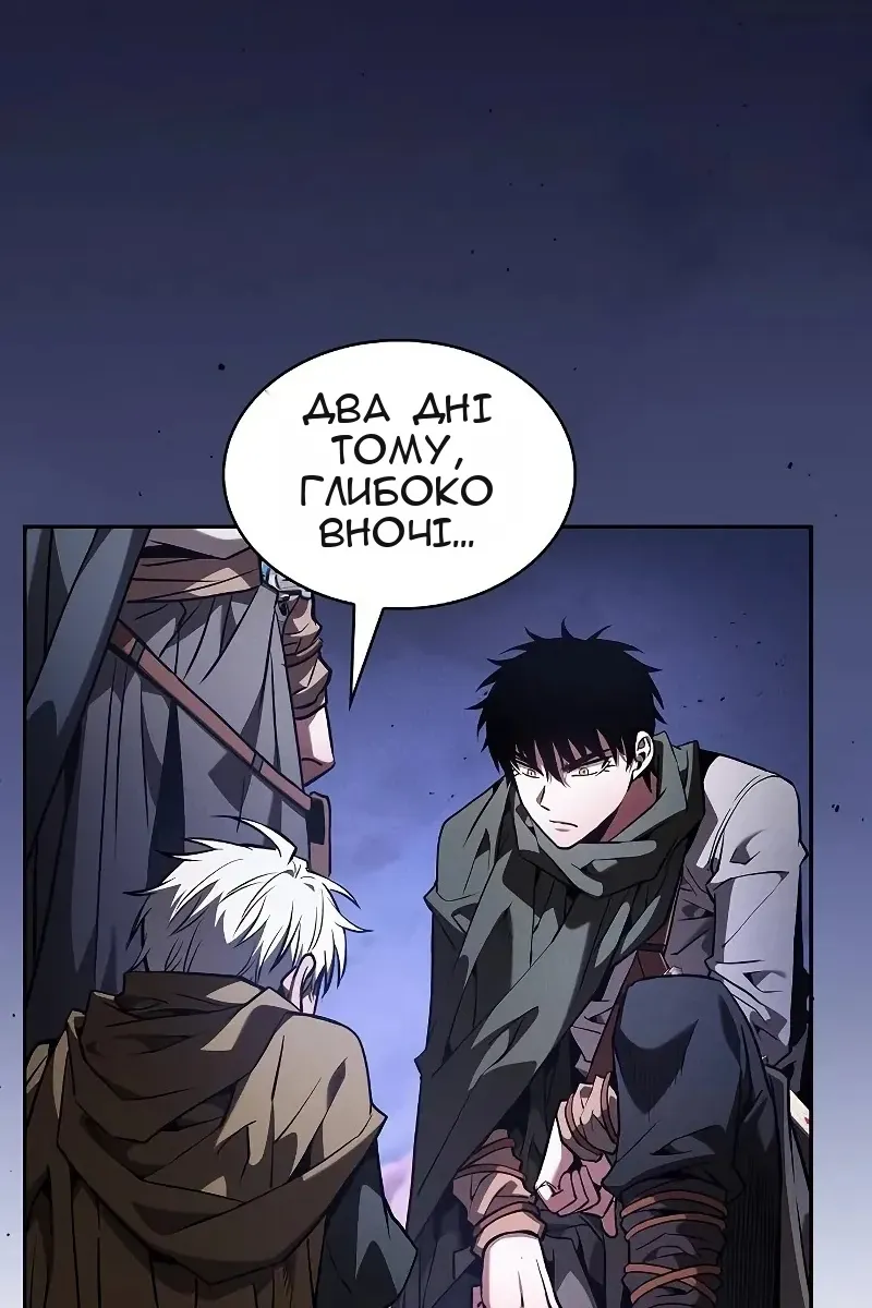Сторінка 5