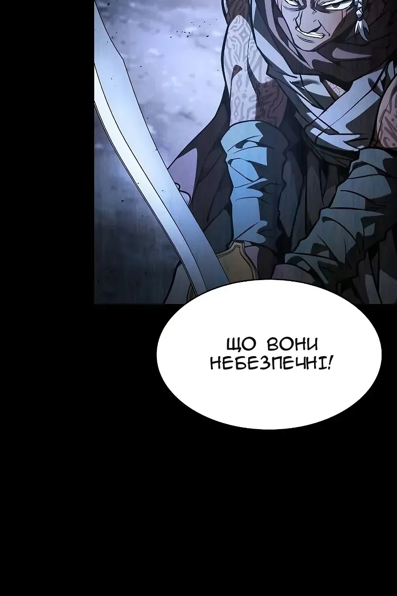 Сторінка 16