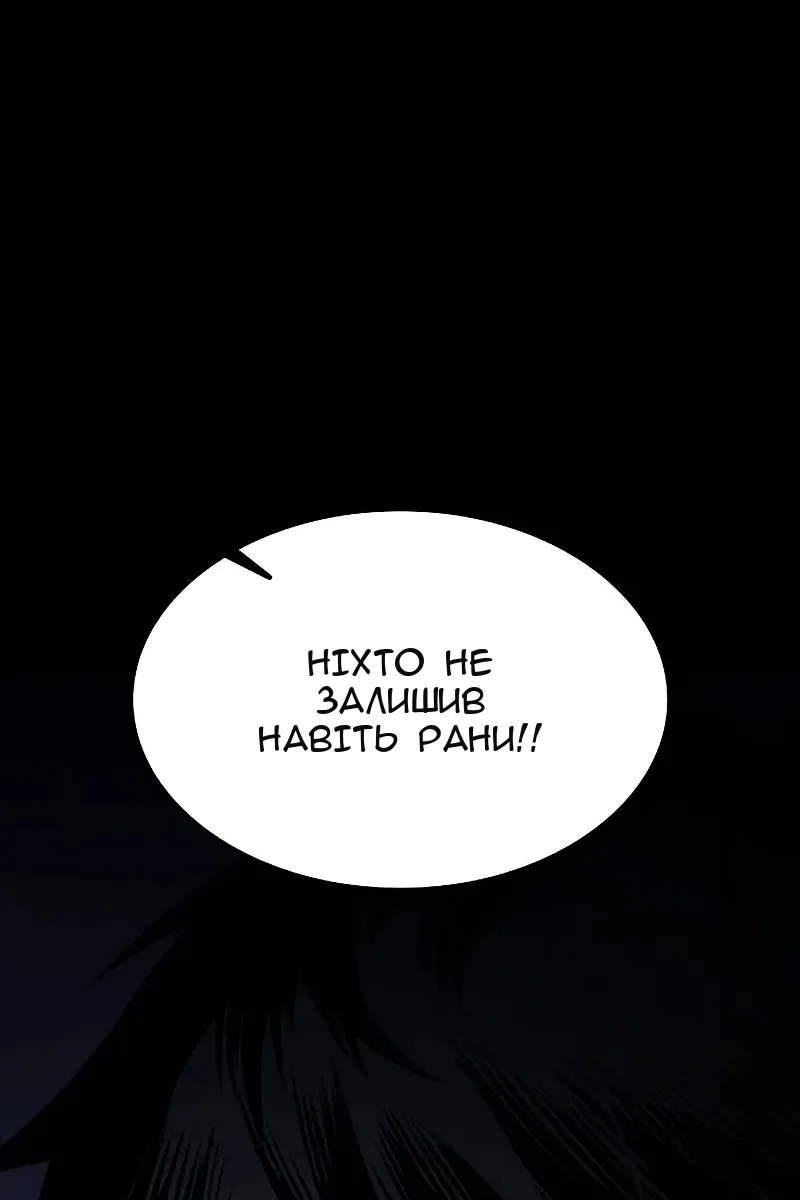 Сторінка 32