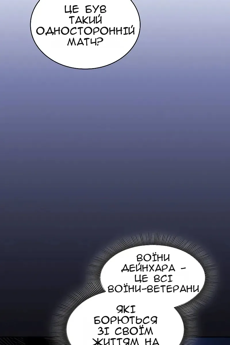 Сторінка 34