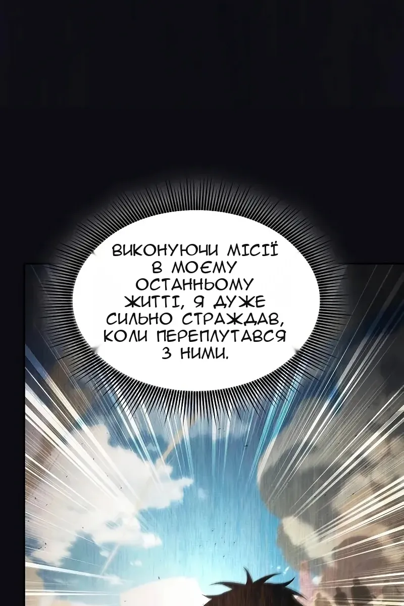 Сторінка 37