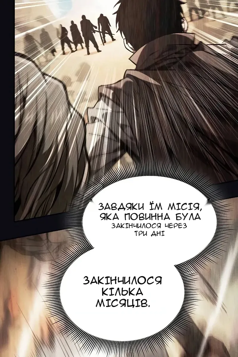 Сторінка 38