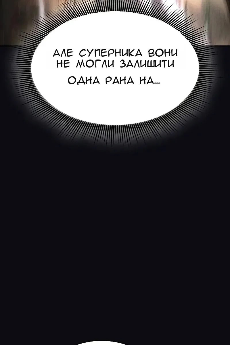 Сторінка 42