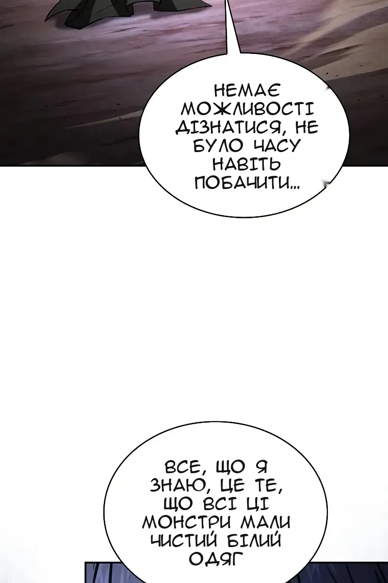 Сторінка 44