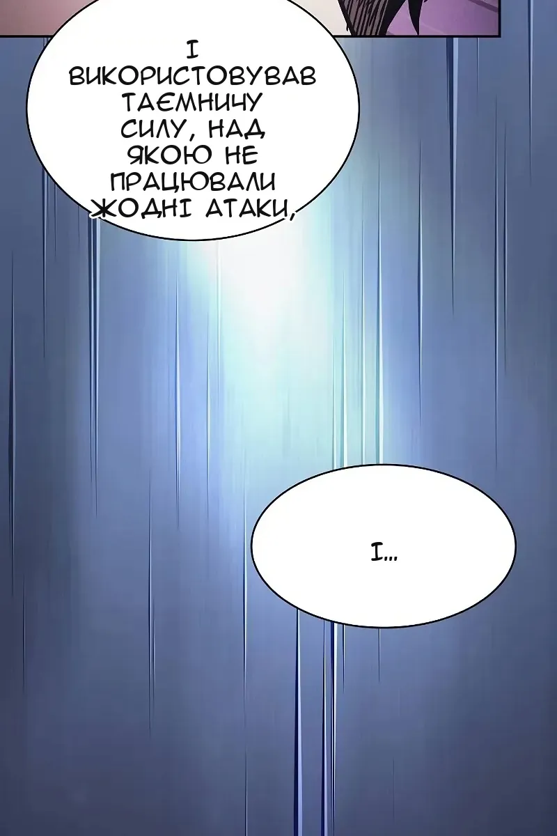 Сторінка 46