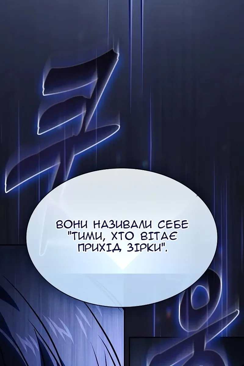Сторінка 47