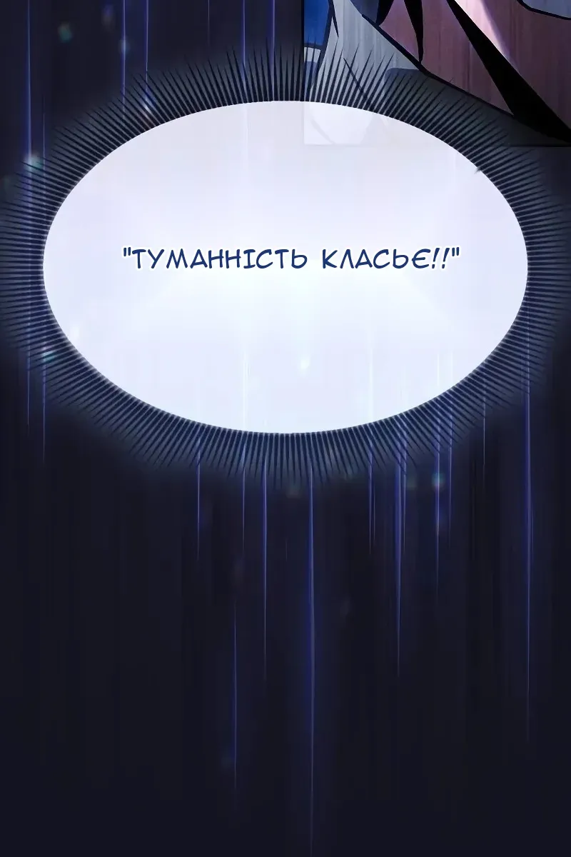 Сторінка 49