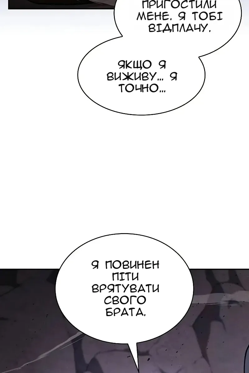 Сторінка 51