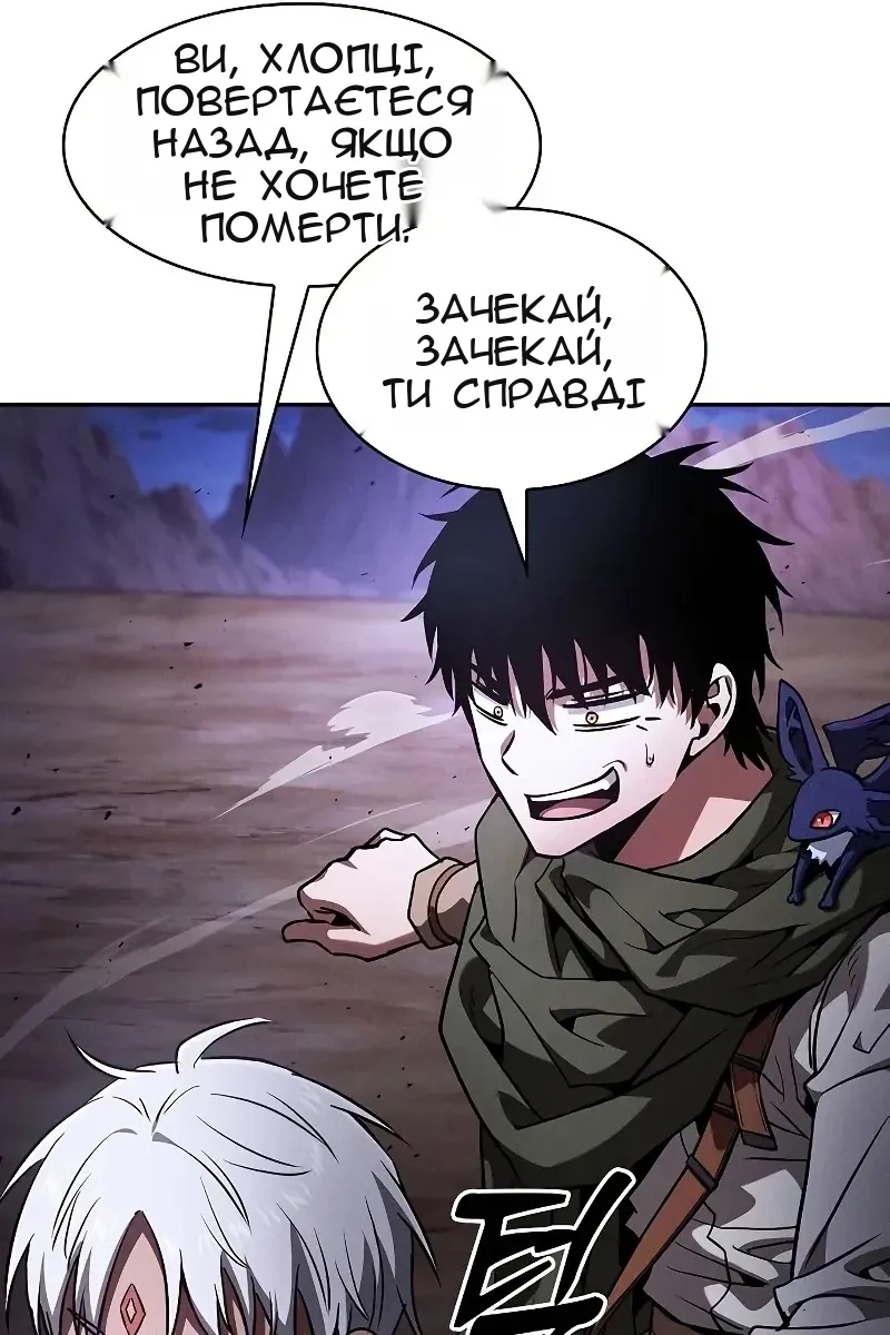 Сторінка 53