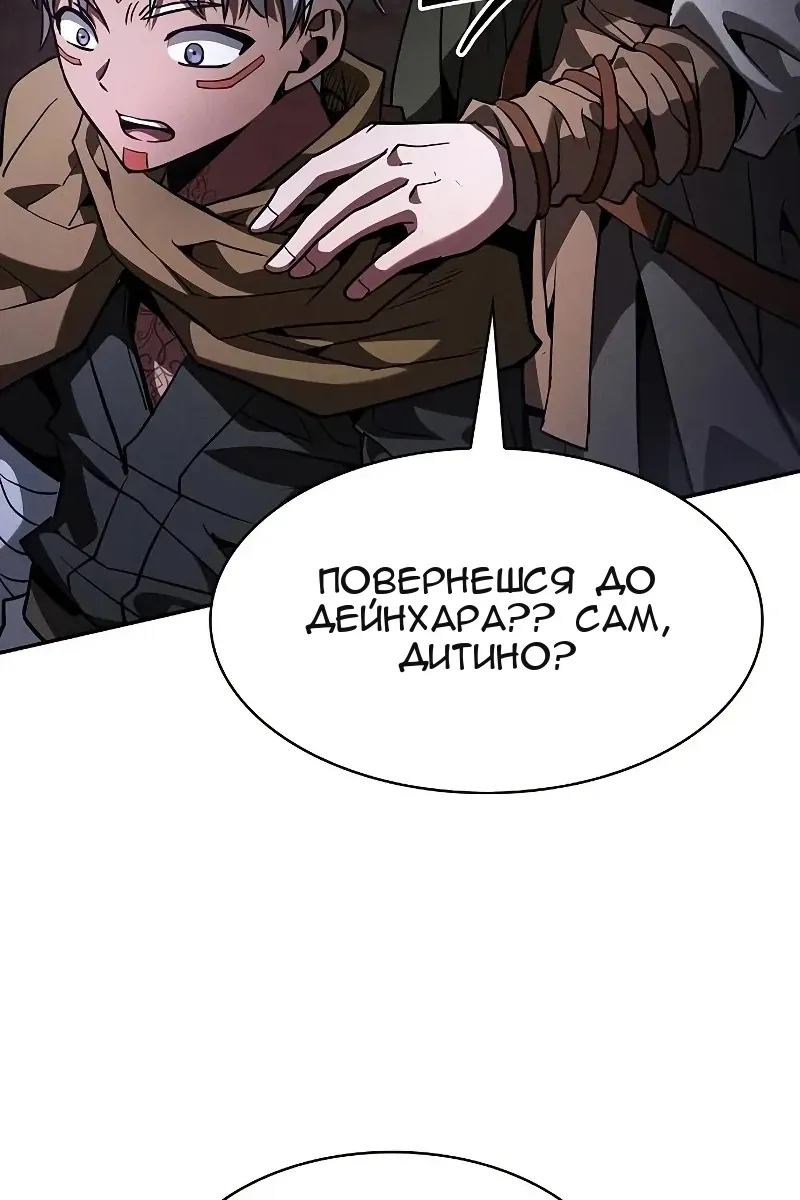 Сторінка 54