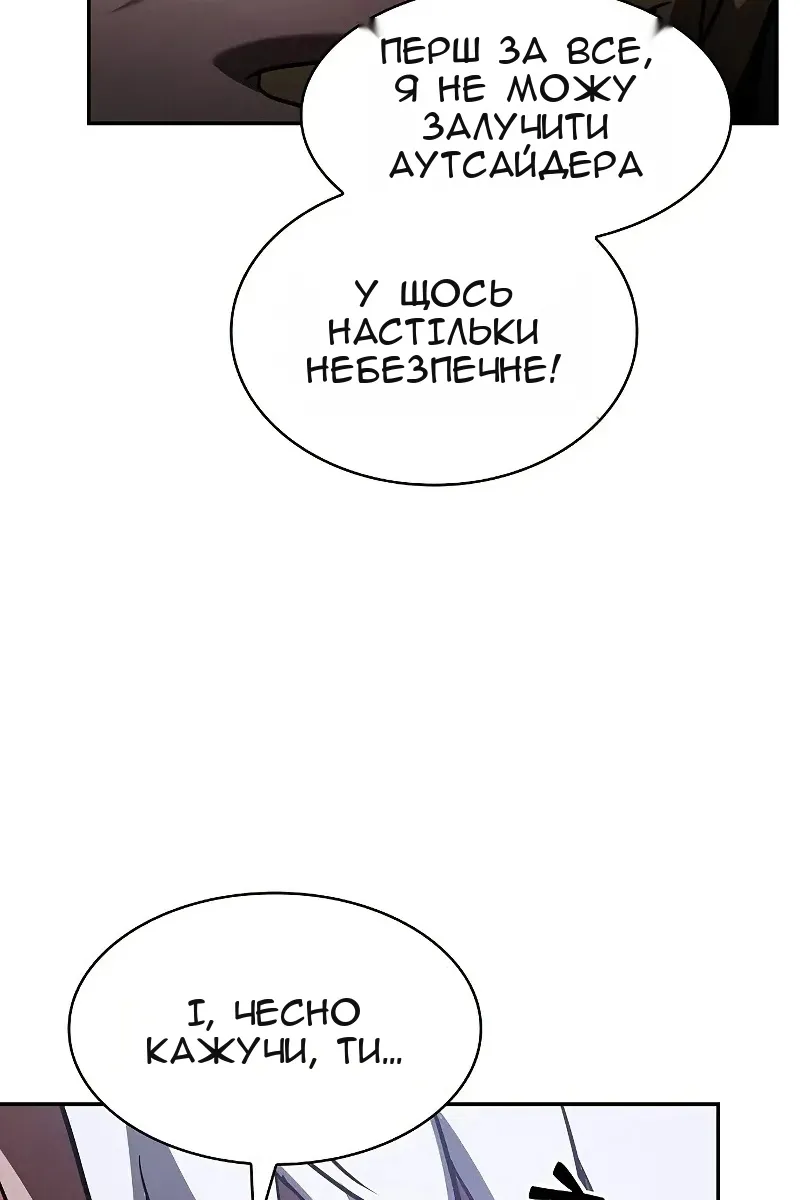 Сторінка 56