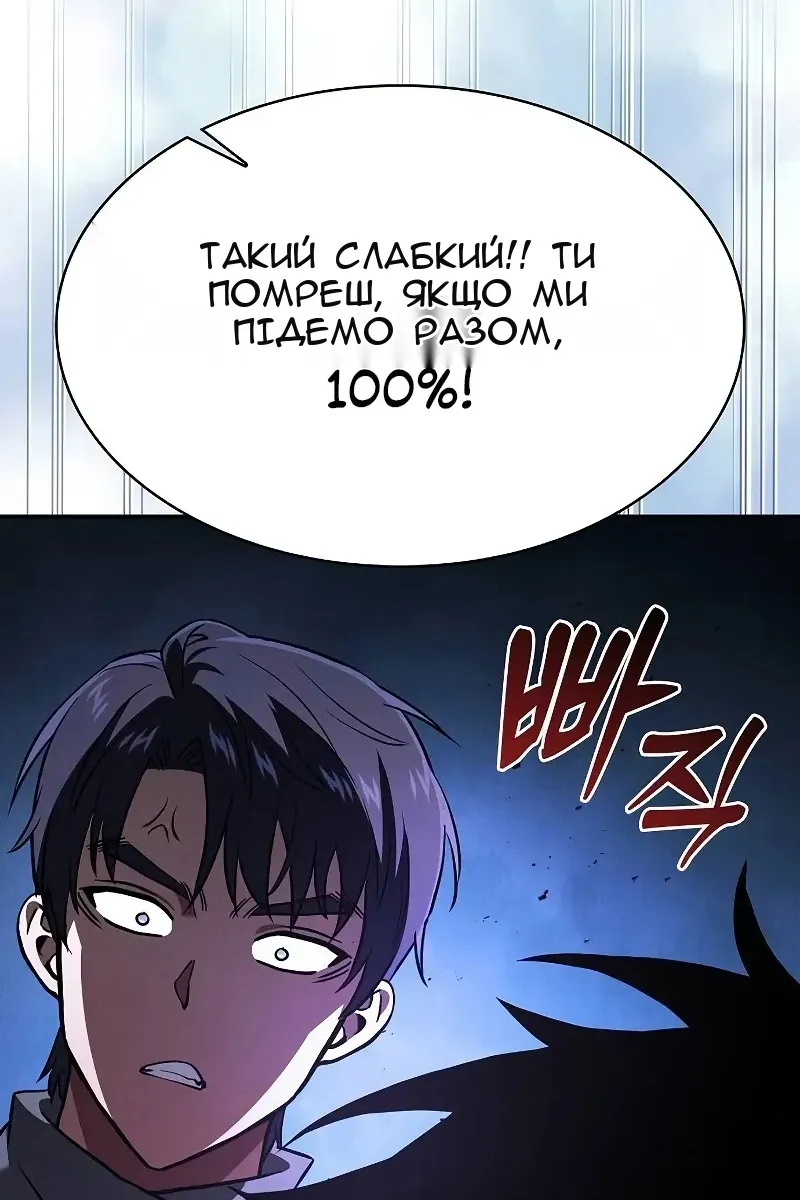 Сторінка 58