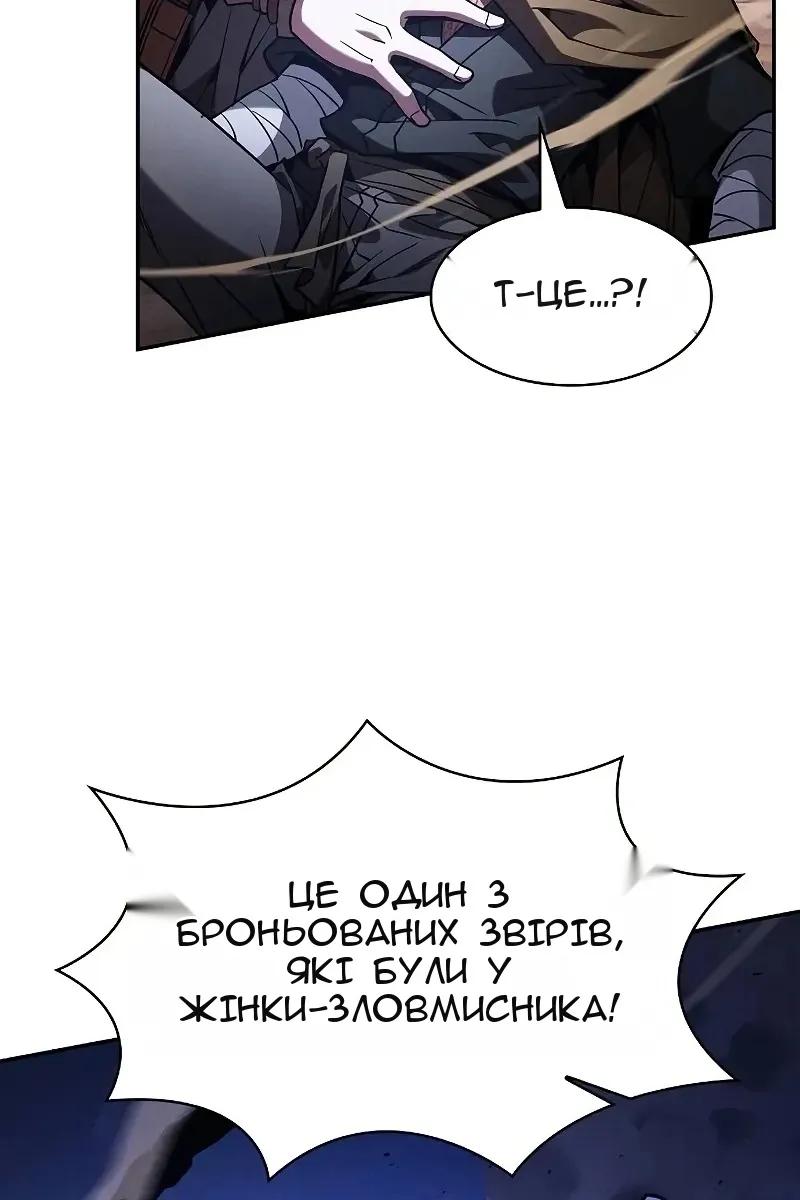 Сторінка 80