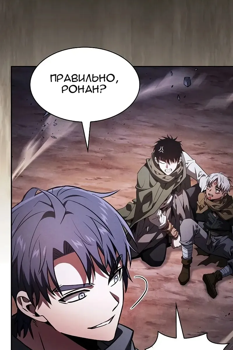 Сторінка 97