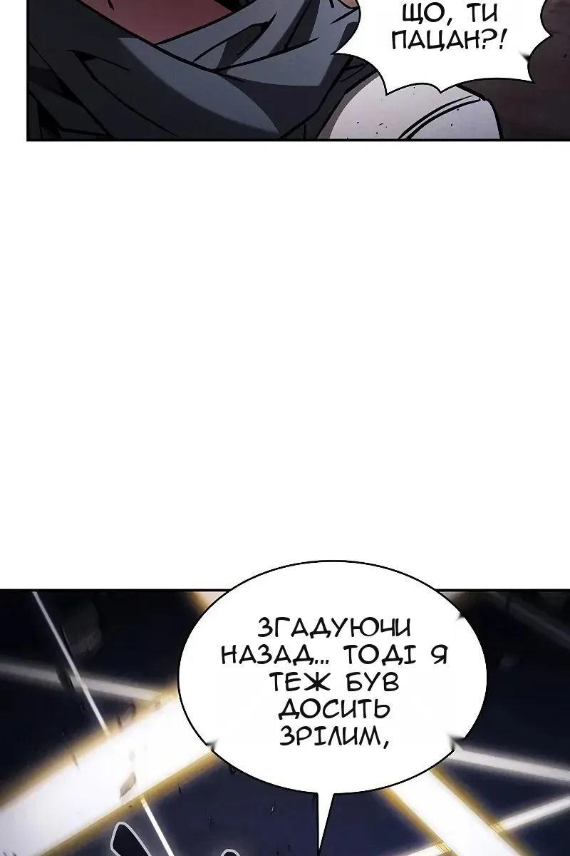 Сторінка 98