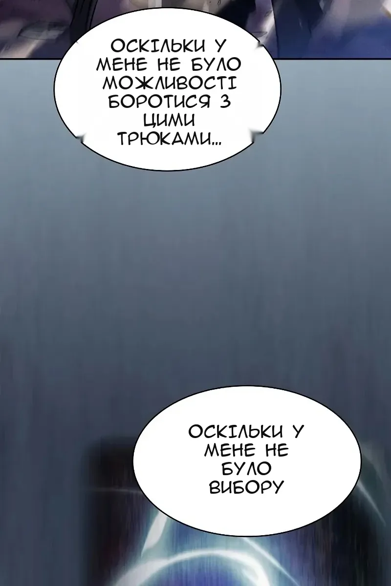 Сторінка 100