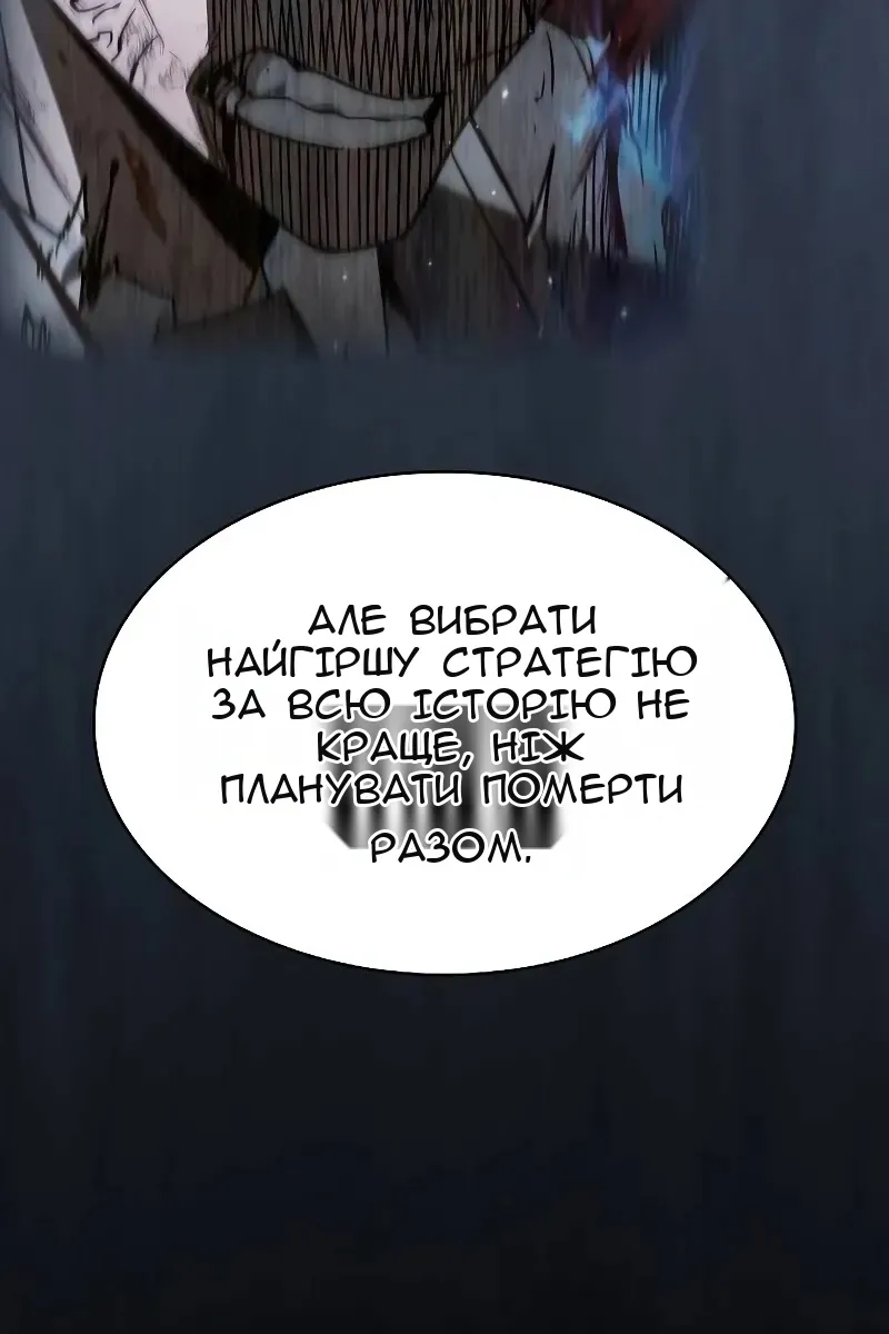 Сторінка 103