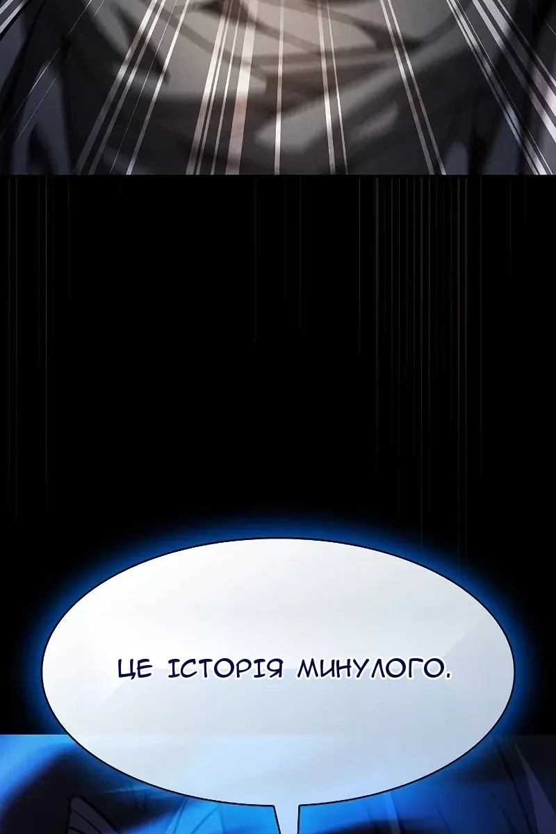 Сторінка 110