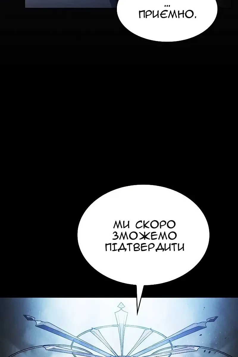 Сторінка 158
