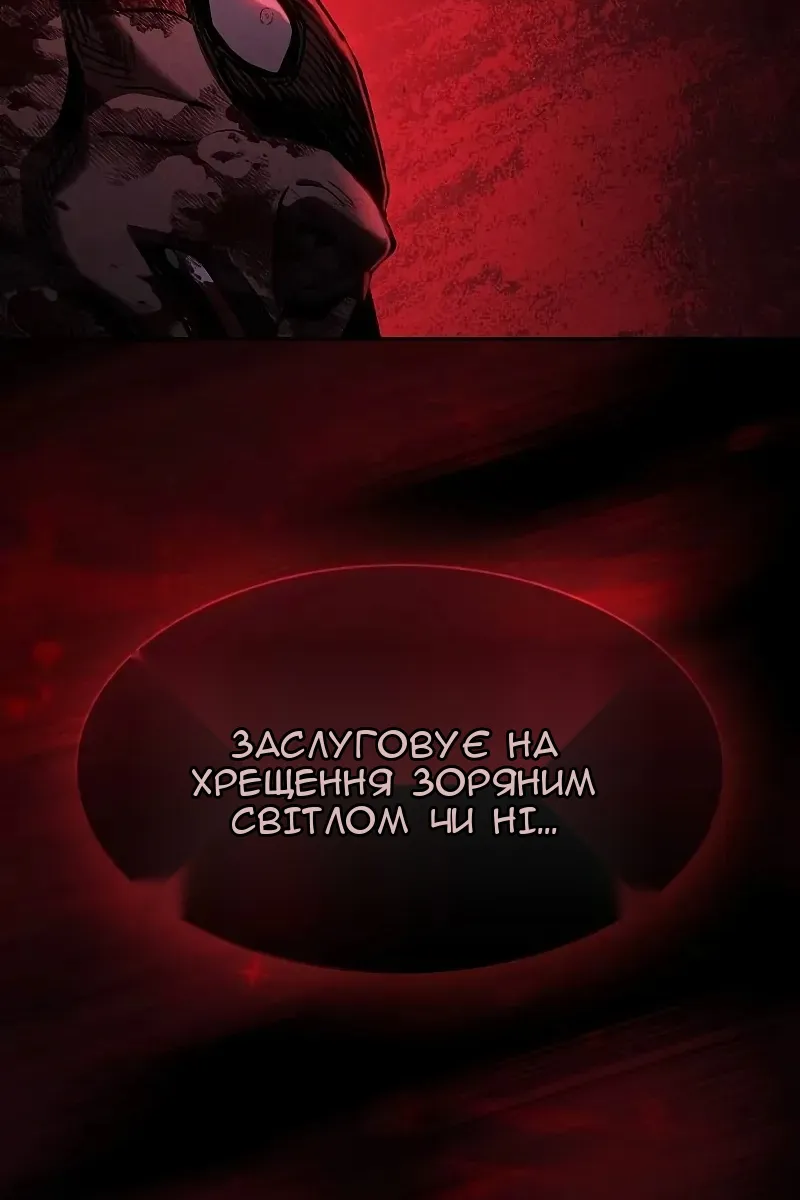 Сторінка 162