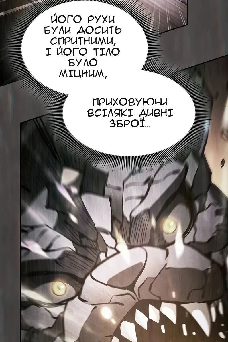 Сторінка 8