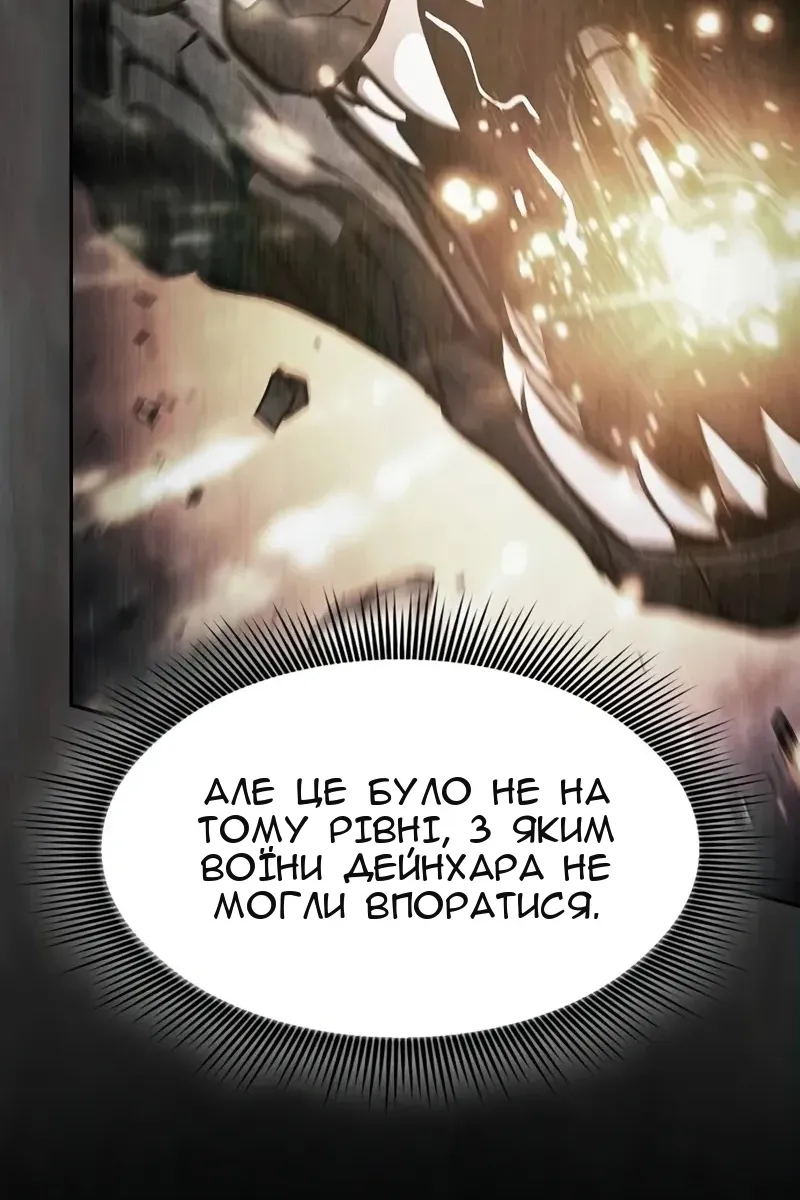 Сторінка 9
