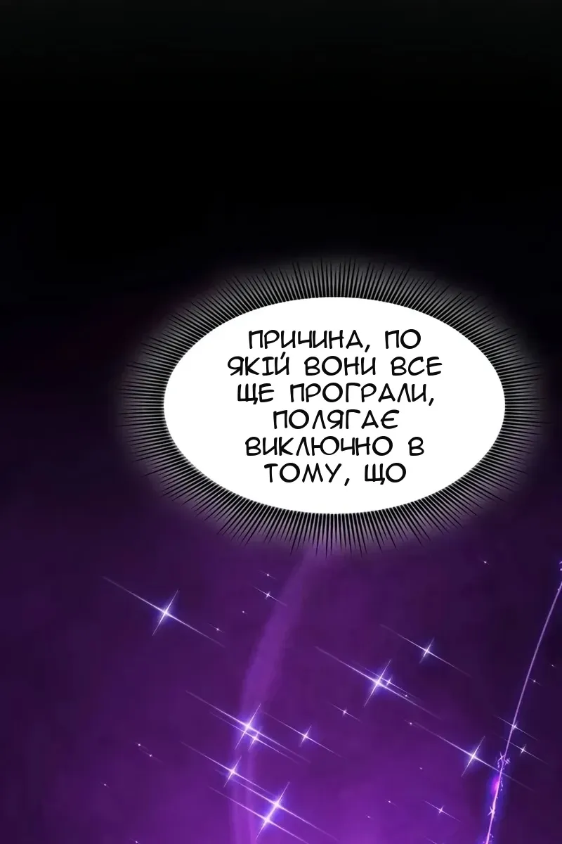 Сторінка 10