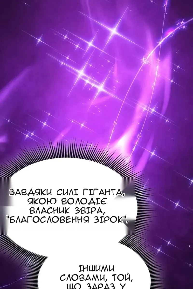 Сторінка 11