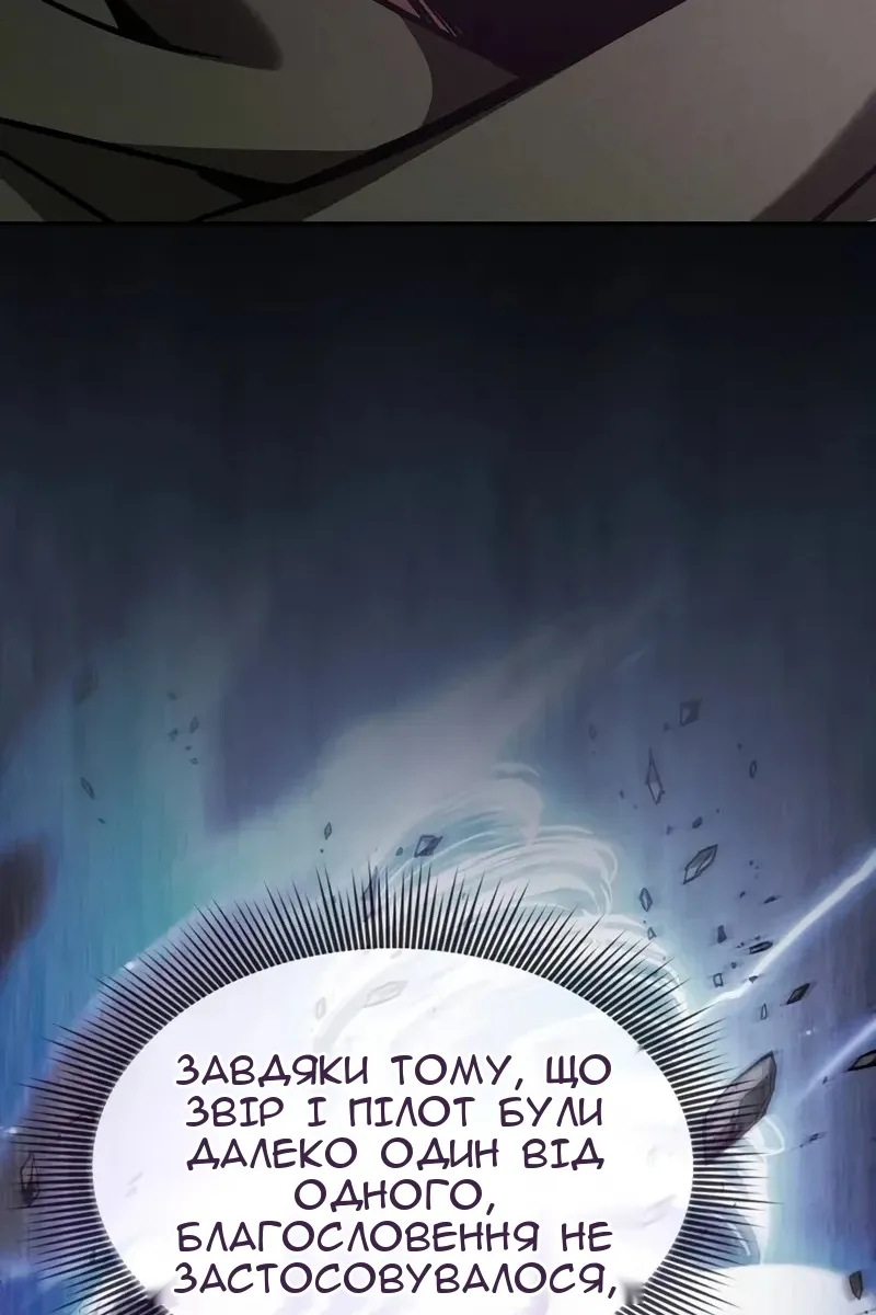 Сторінка 14