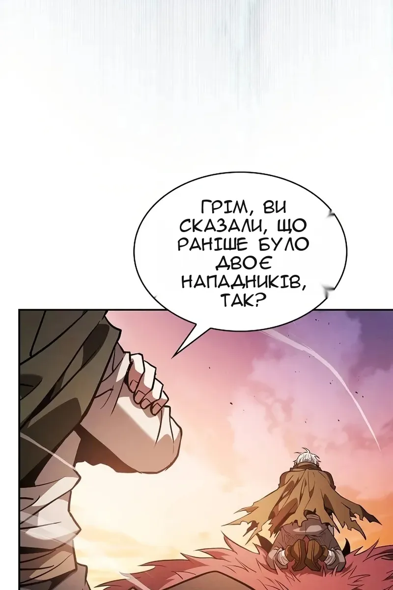 Сторінка 18