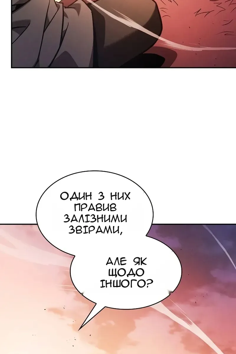 Сторінка 19