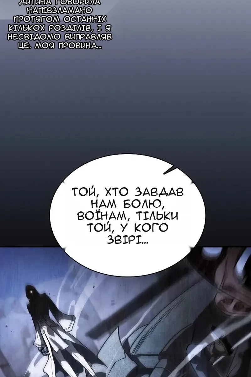Сторінка 22