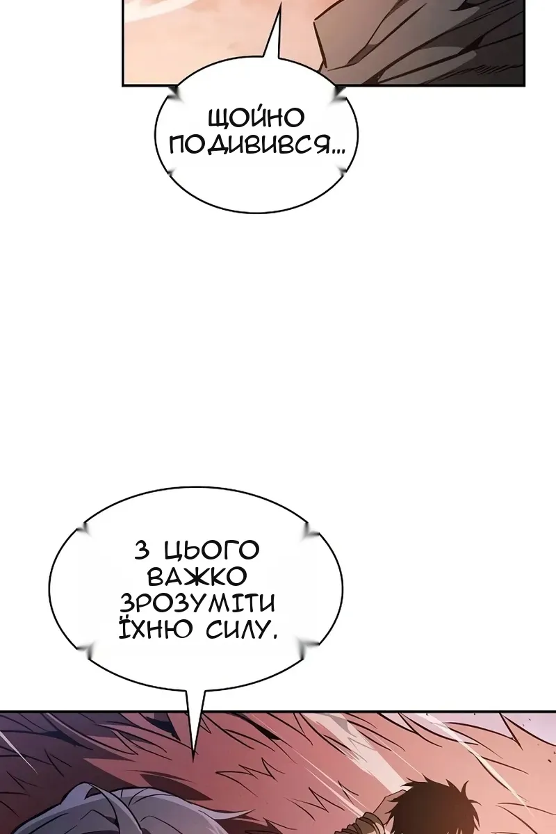 Сторінка 31