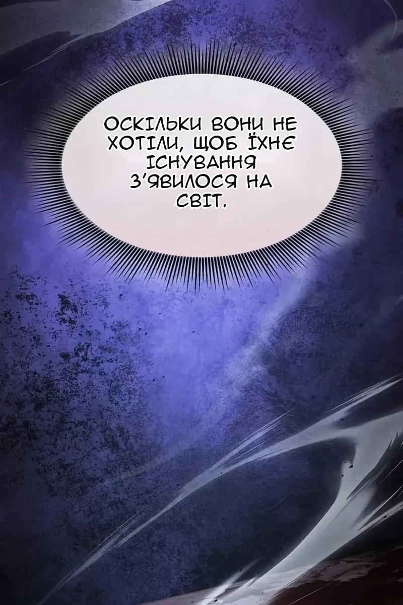 Сторінка 51