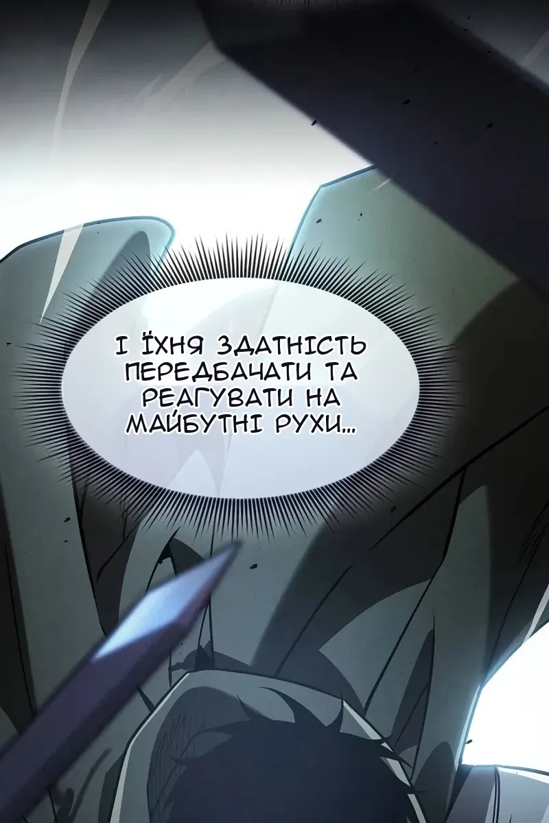 Сторінка 93