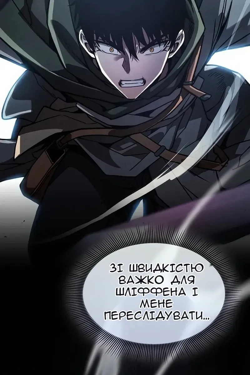 Сторінка 94