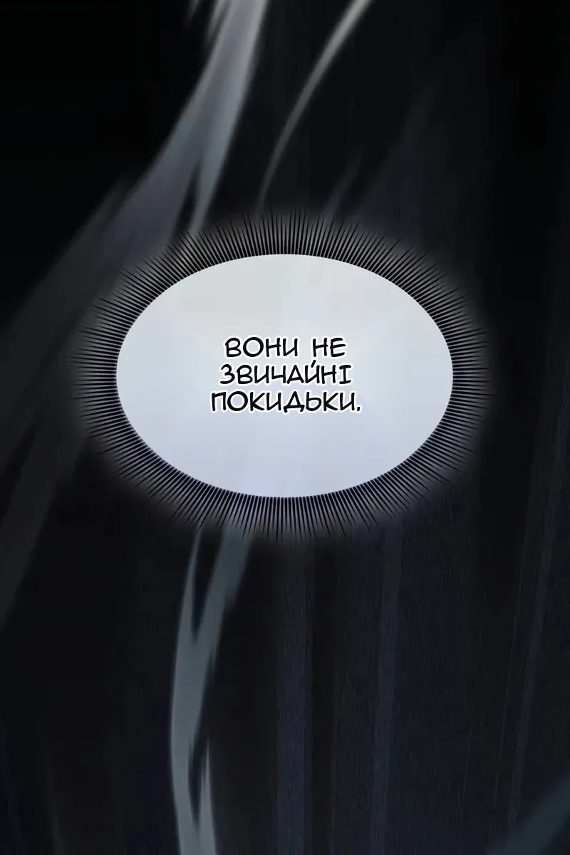 Сторінка 95