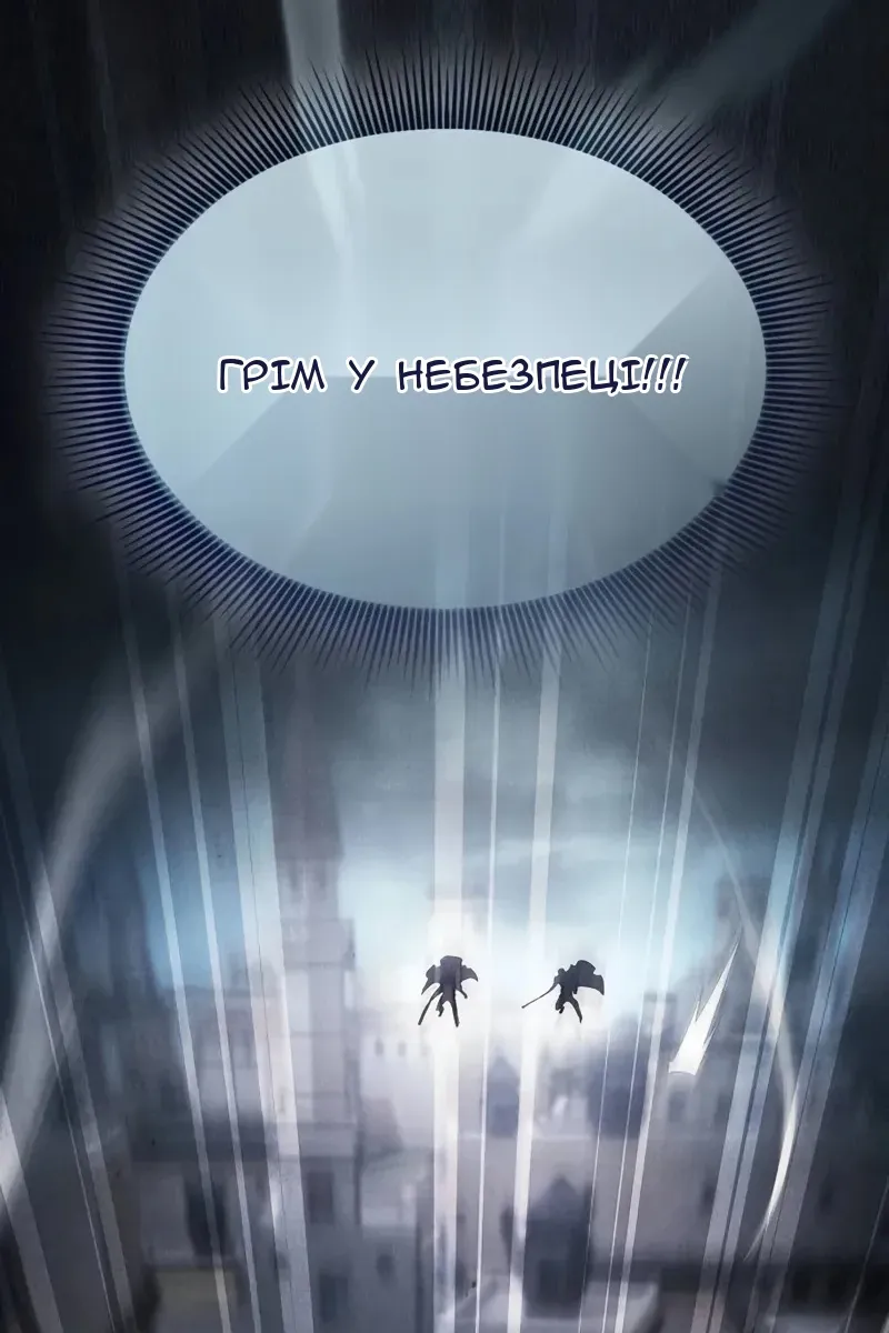 Сторінка 96
