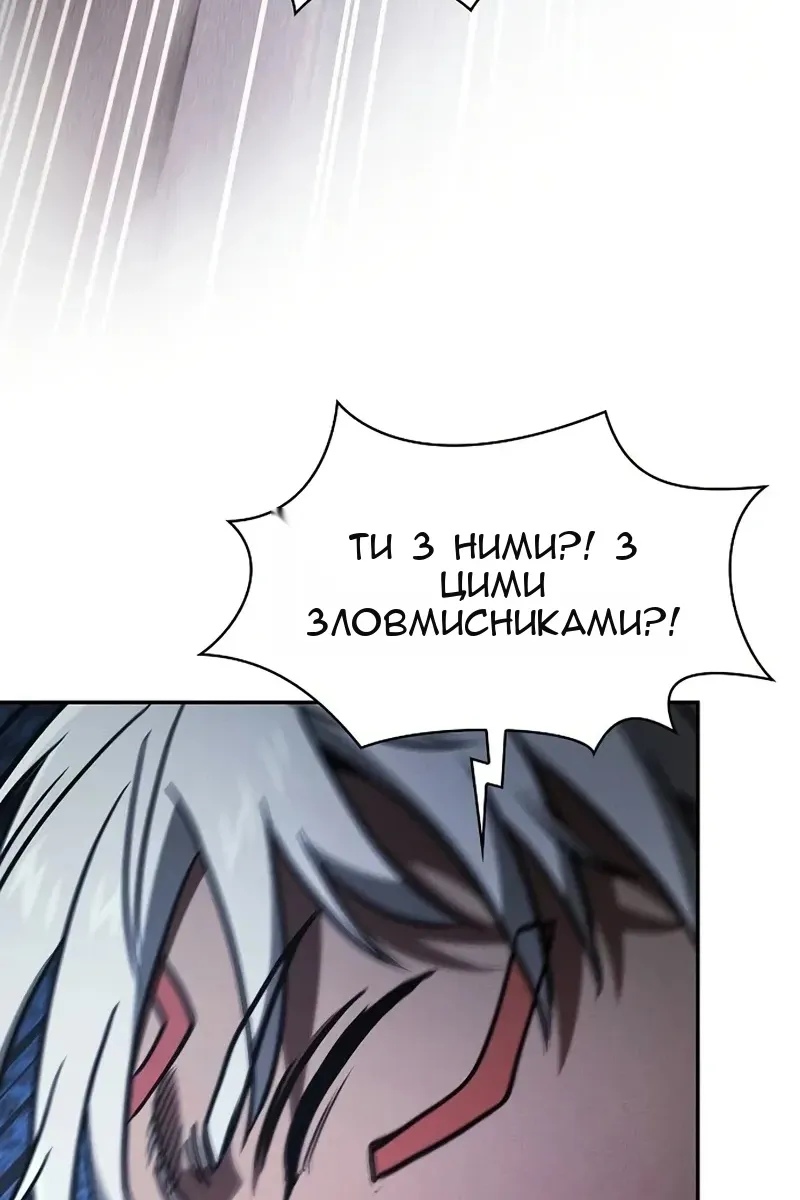 Сторінка 103