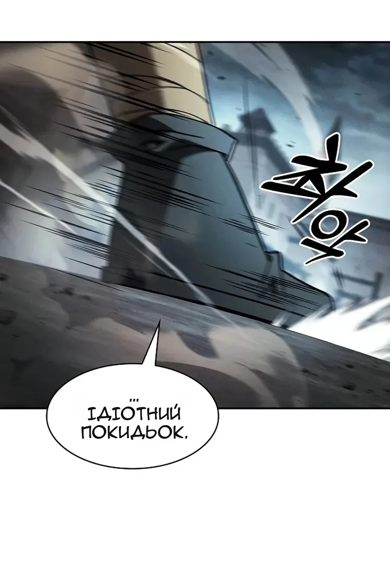 Сторінка 106