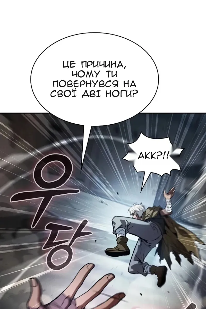 Сторінка 107