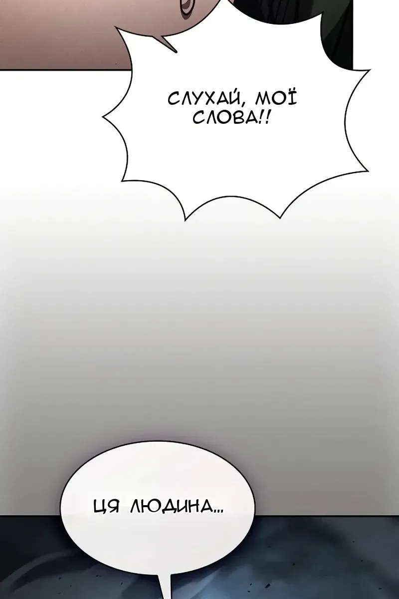 Сторінка 135