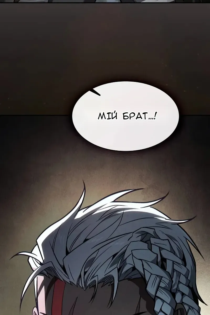 Сторінка 137