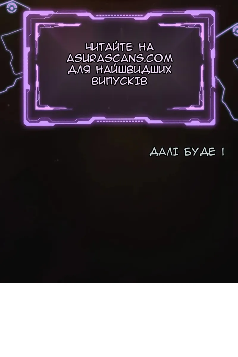 Сторінка 139