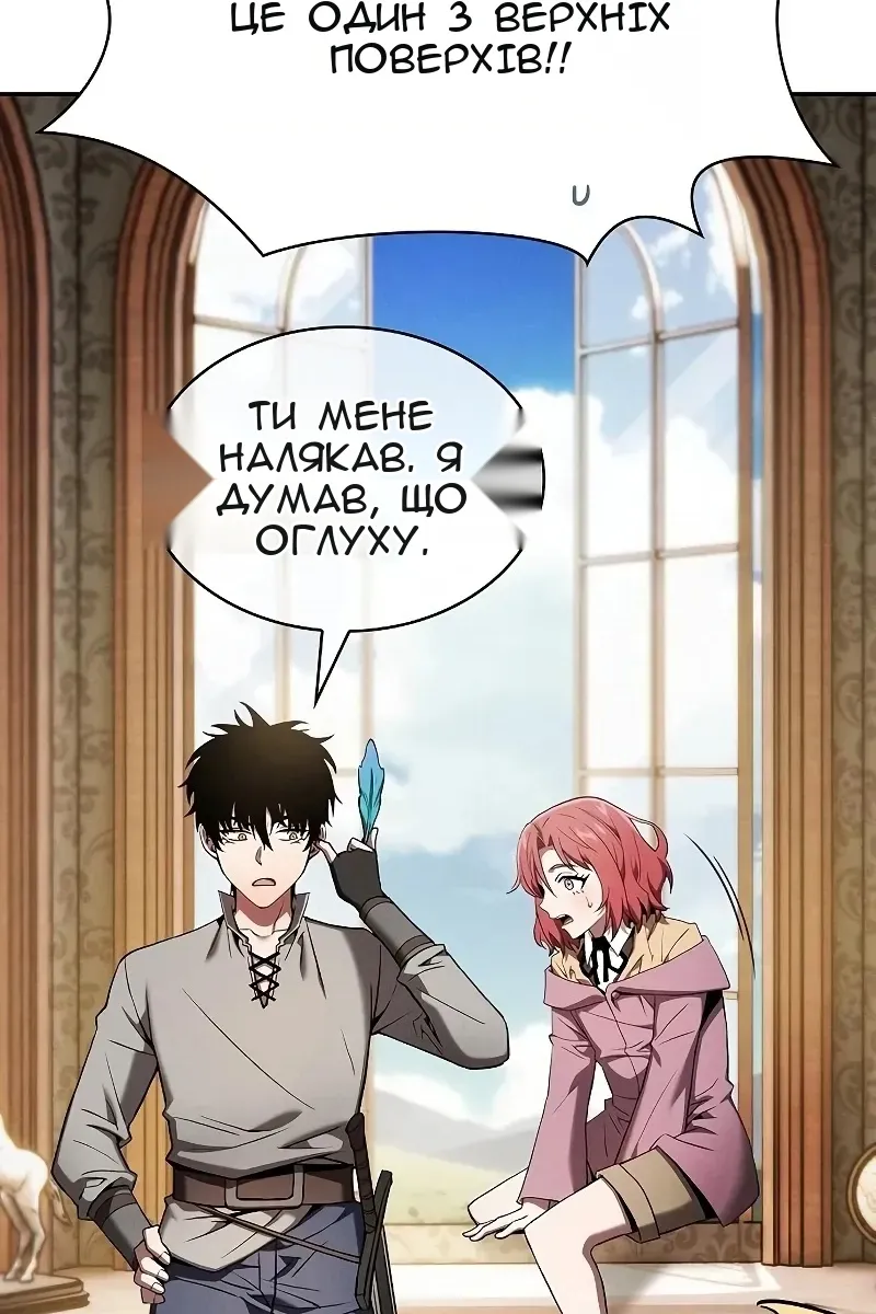 Сторінка 5