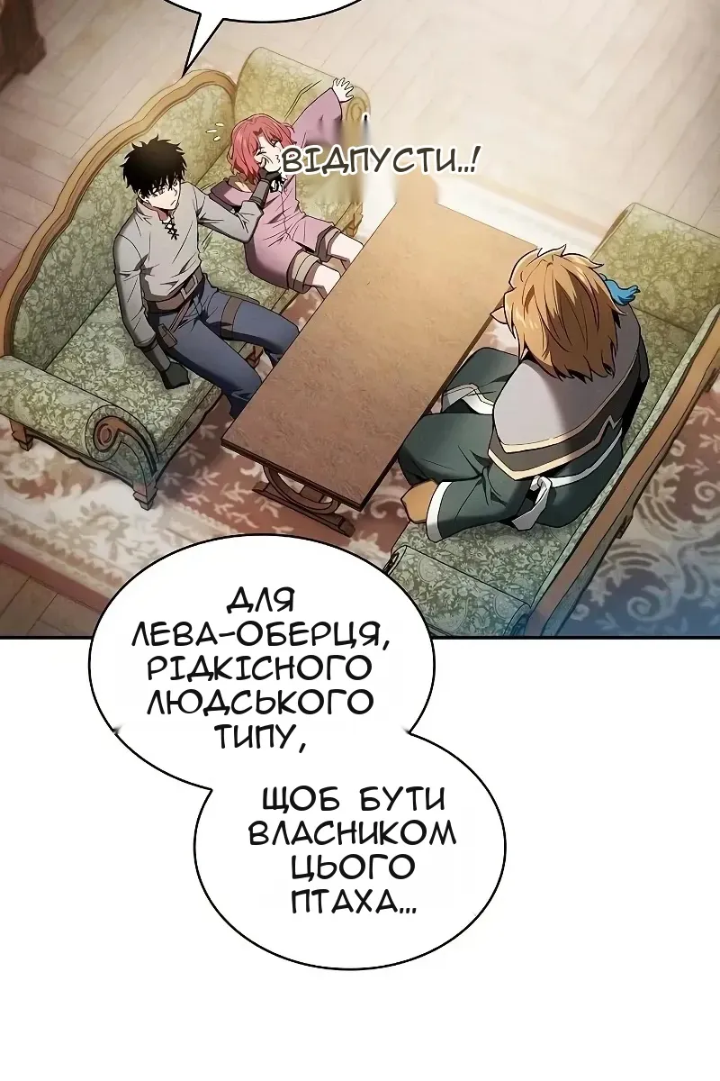 Сторінка 21