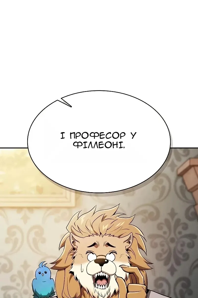 Сторінка 22